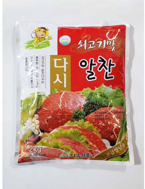 (무)다솜쇠고기맛알찬다시 2kgX4개, 2kg, 4개