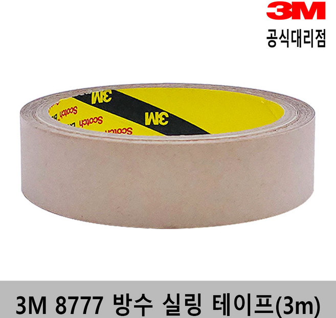 3M 8777 방수실링테이프 25mm ~150mm*3m 누수방지 틈새보수 옥상방수, 50mm*3m, 1개