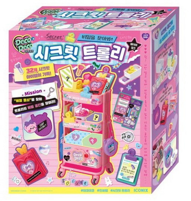 데코데코 시크릿 트롤리 베이비 핑크 크리스마스 선물 어린이날 선물 어린이 생일 선물, 1개