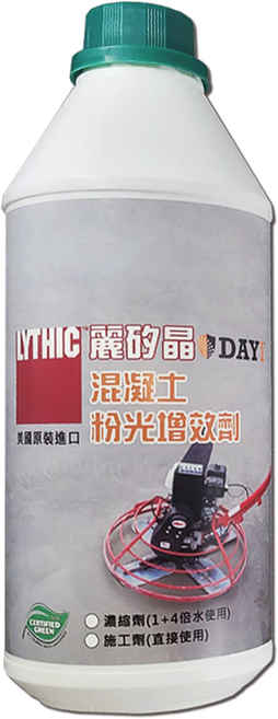 扶傑 麗矽晶 混凝土/水泥粉光增效劑 美國原裝進口 Lythic DAY1