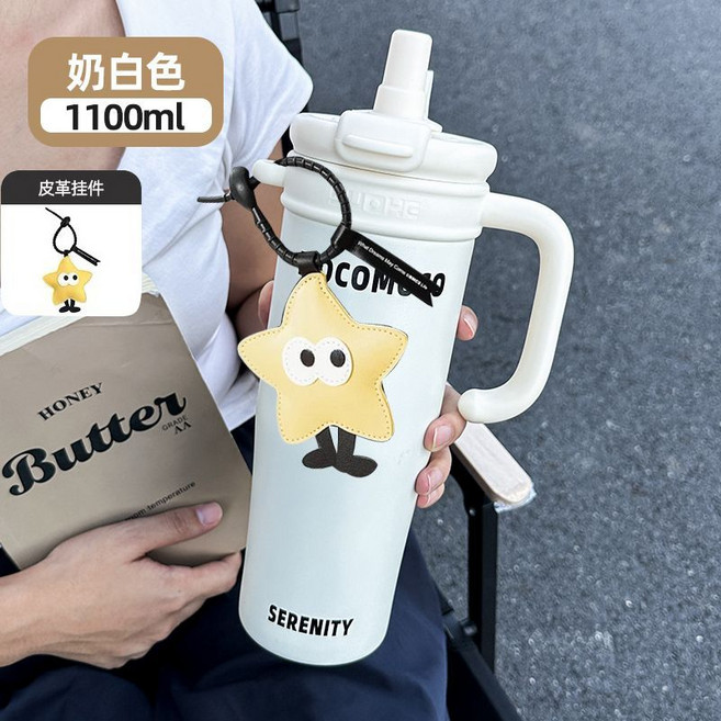 MOCOMOCO 巨無霸保溫杯 大容量吸管杯, 1個, 純白色1100ml【帶吸管+手柄】茶水分離316冰霸杯+皮革圣誕樹