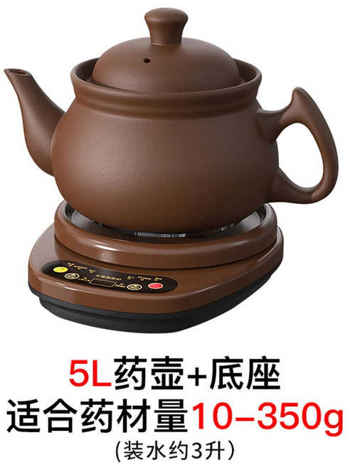 약탕기 중탕기 홍삼액제조기 홍삼제조기 달임기 가정용 홍삼액추출기 건강원 탕약기 대용량 홍삼, 8LB 냄비 (ZS-CZ) + 레드 베이스