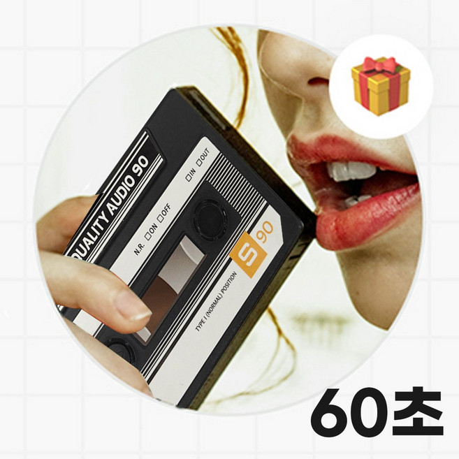 보이스 레코더 카세트테이프 레트로 감성 녹음 카드 기념일 어버이날 생일축하 음성 메세지 카드, 1개, 블랙60초