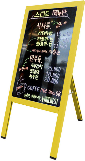 가나칠판 단면 양면 대형이젤 블랙보드, 엘로우MDF