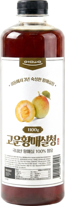 하동 3년 숙성 고운 황매실청 1100g 매실 원액 액기스 엑기스 진액 무카페인 임산부, 1.1kg, 1개, 1개입