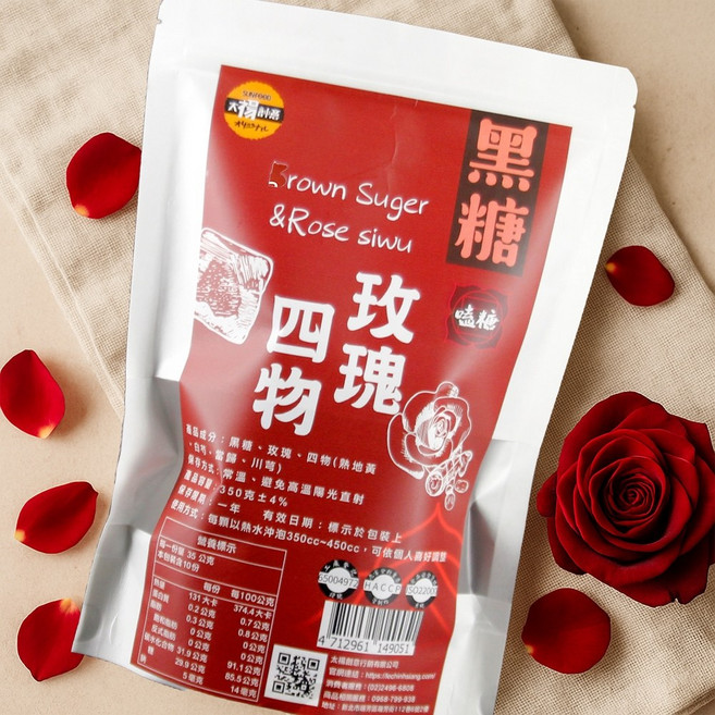 太禓創意 黑糖玫瑰四物茶磚 雙認證 純手工 冷熱皆宜 350g, 1個