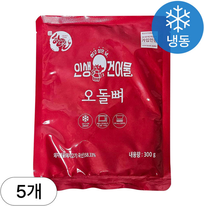 [인생건어물]형기네 오돌뼈 300g 5봉 밀키트 대용량 업소용, 5개