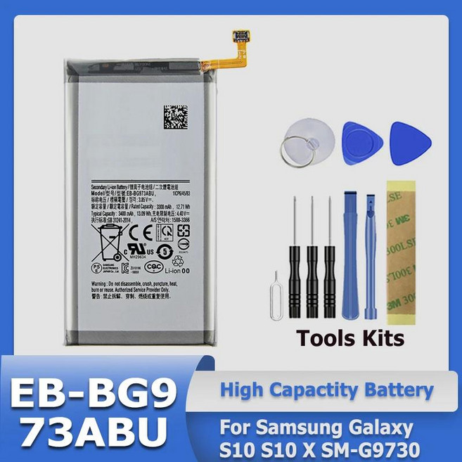 호환 EB-BJ730ABE EB-BG973ABU 삼성 갤럭시 S6 Edge/Plus S7 S7Edge S8 Plus+ S9 S9Plus S10 J5 J7 Pro +, 08 EB-BG973ABU For S10, 1개