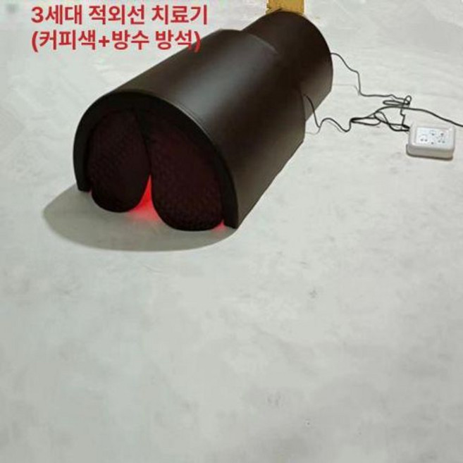 온열돔 열돔 돔사우나 원적외선 열찜질기 사우나기 온열기 브라운, H. 3세대 레드라이트 커피 방수패드포함, 기본 모델명/품번