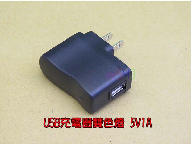 5V1A USB充電器 雙色燈, 1個
