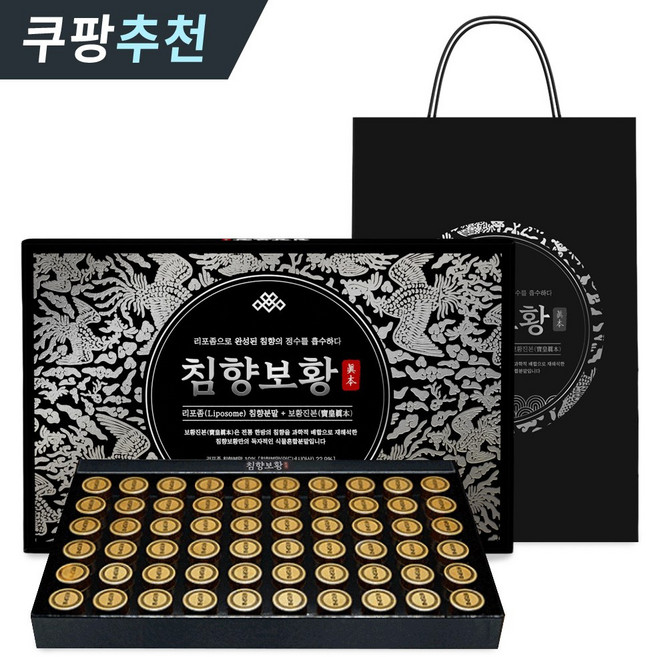 [판매 1위] 침향보황 명품 숙성발효 리포좀 침향환 공진단 상자 60환, 225g, 1박스