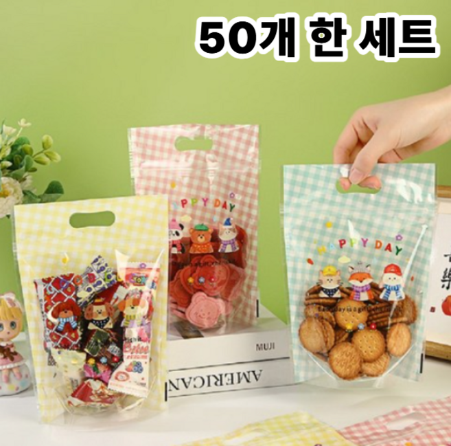 엘루온 감성 선물 포장 비닐 봉투 세트 투명 포장지 기프트백, 50개, 빵곰