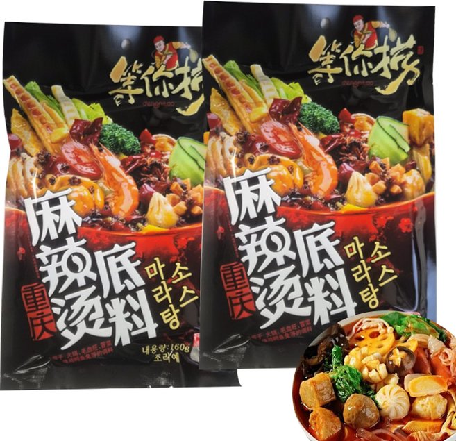 홍홍 중국식품 등니노 마라탕, 160g, 2개
