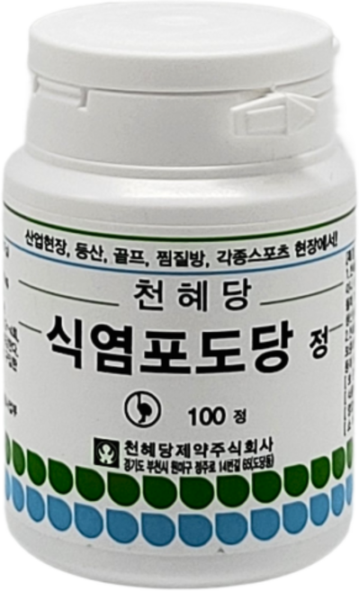 천혜당 식염포도당, 100정, 1개