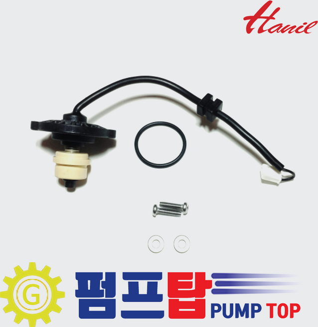 한일정품 호환모델 HB-208A PA-139A 풋밸브지지대완조립, 1개