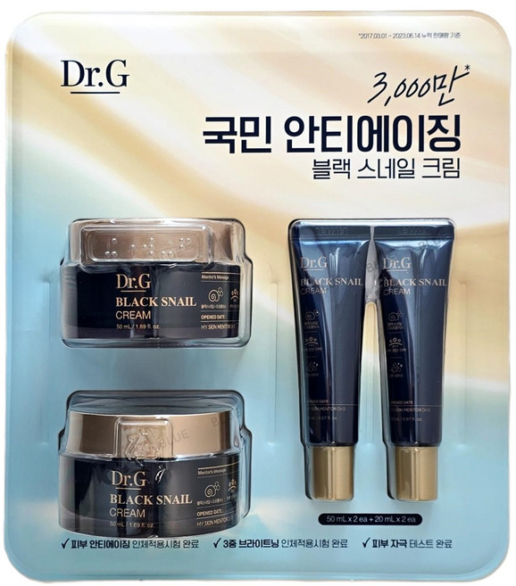 코스트코 정품 Dr.G 닥터지 블랙 달팽이 크림 기획세트, 1개, 140ml