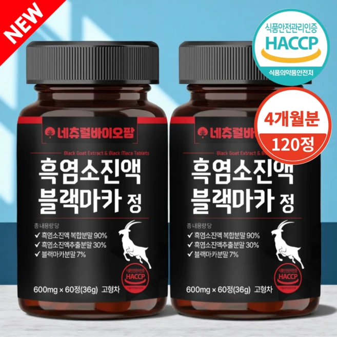 네츄럴바이오팜 흑염소 진액 블랙마카 600mg, 2개, 60정 - 쿠팡