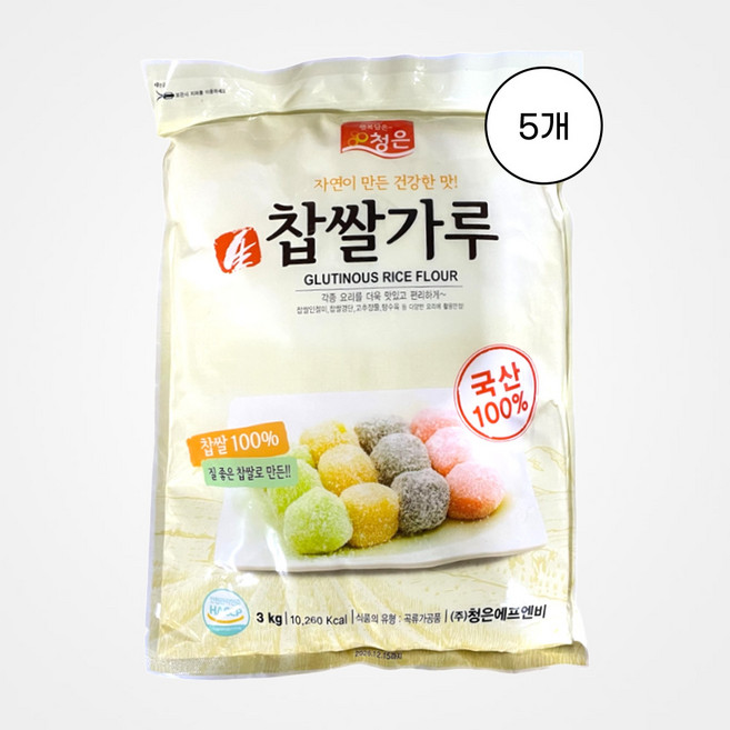 [청은] 국산찹쌀가루 3kg 5개
