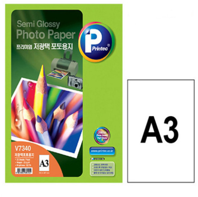 프린텍 A3 프리미엄 저광택 포토용지 V7340(20매) 잉크젯 프린터 전용(297 x 420mm)