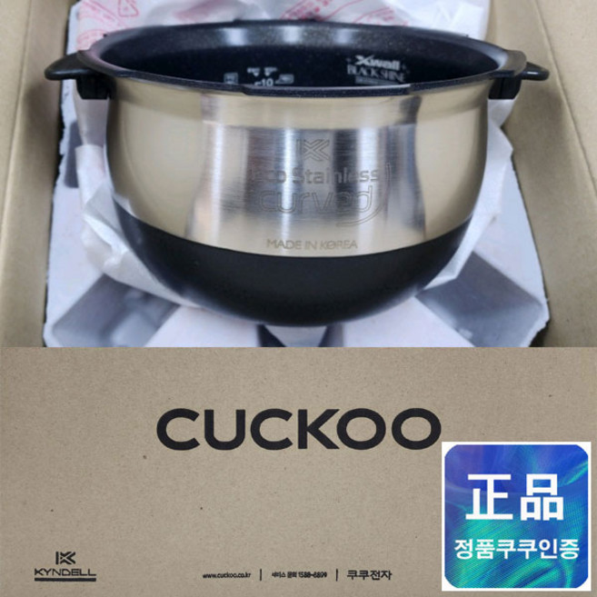 쿠쿠 교체용 내솥 - 쿠쿠 내솥 (CRP-LHTR1010FW) - 쿠쿠 CRP-LHTR1010FW 내솥 - CRI-HC1020H 쿠쿠 10인용 내솥, 1개