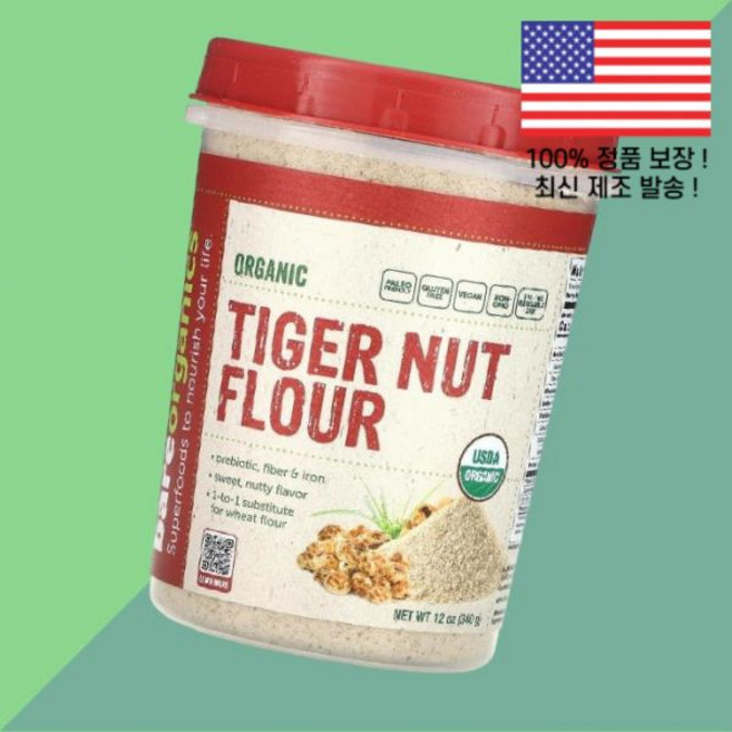 베어오가닉스 타이거 너트 파우더 가루 분말 12온스 340g BareOrganics Organic Tiger Nut Flour 12oz, 베어오가닉스 타이거 너트 파우더 가루 분말 12온스 3, 1