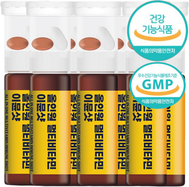 이뮨 멀티비타민 마시는 비타민 액상 캡슐 식약청인증 GMP, 10개, 7회분