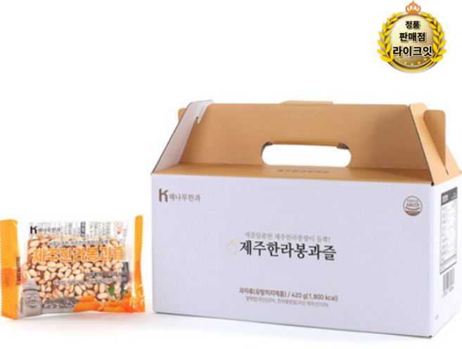 해나루한과 제주한라봉과즐 15p, 420g, 1개