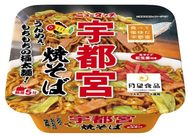 뉴터치 우츠노미야 야끼소바, 1개