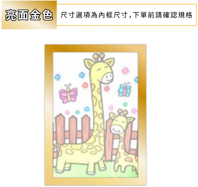 磁吸兒童畫框 多種尺寸相框 獎狀證書海報展示框 方形作品裱框, 1個, 亮面金色,A4