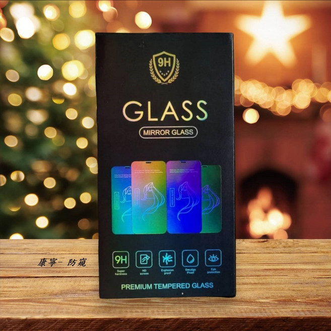 iPhone15保護貼 3D滿版 9H, 1個, 康寧- 防窺,iPhone15 Pro