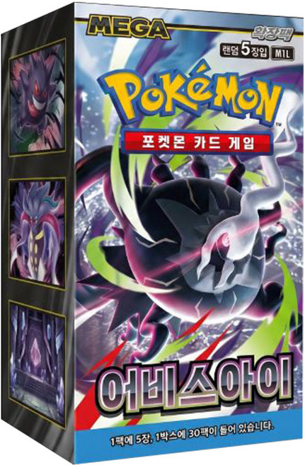 (뽁뽁이포장) 포켓몬카드 MEGA 확장팩 어비스아이 1BOX, 1박스