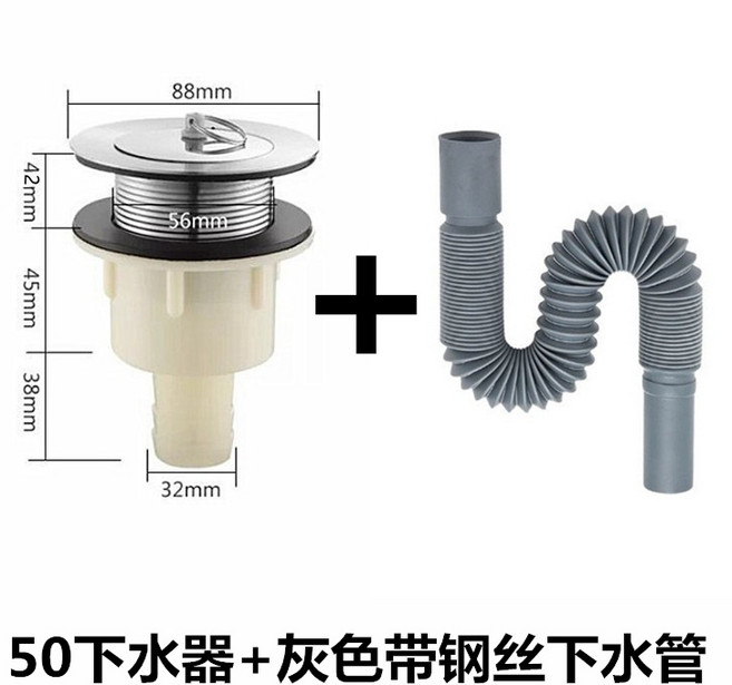 拖把池下水管配件 水槽落水頭 洗衣盆排水器 拖布盆漏水頭 32 40 50公分通用 耐腐蝕替換管+50下水器+灰色帶鋼絲下水管+默認項, 1個