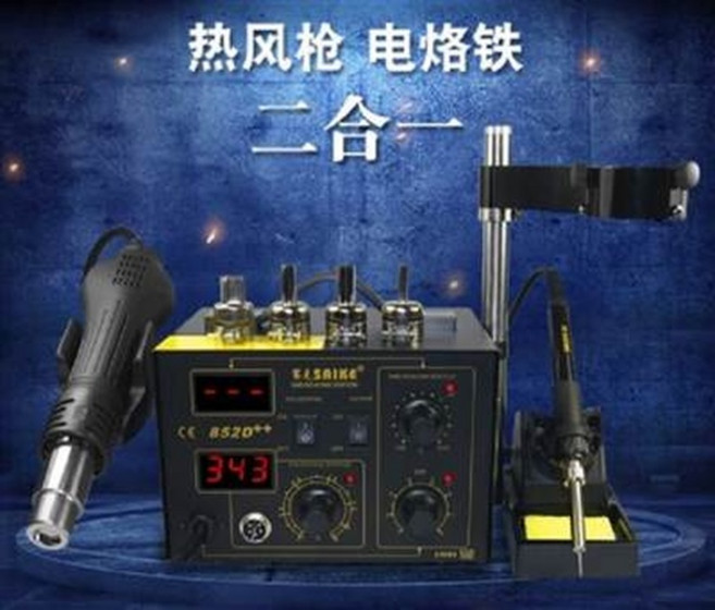 SAIKE 熱風槍 電烙鐵 二合一, 1個, 852D-01