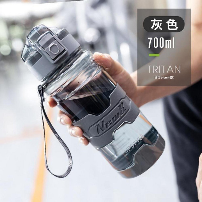 UPSTYLE Tritan 運動水杯 耐高溫便攜防漏, 透明灰700ml, 1套, 700ml