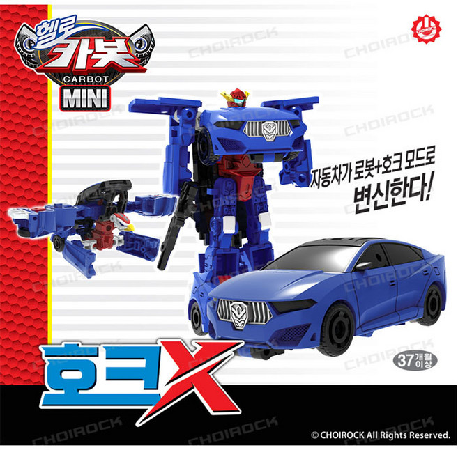 무[초이락] 헬로카봇 미니 호크X, 단품, 단품