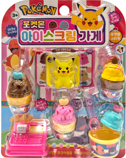 포켓몬 아이스크림 가게 마트 계산대놀이, 랜덤, 1개