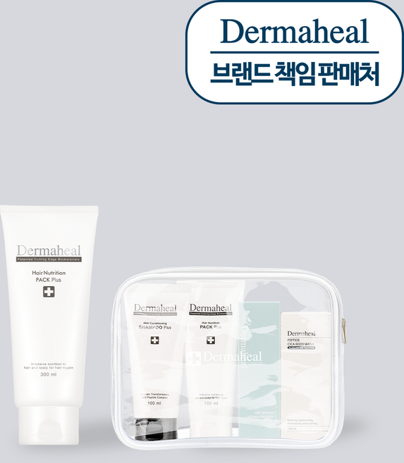 [GIFT] 헤어 뉴트리션 팩 300ml + 트래블키트, 1세트