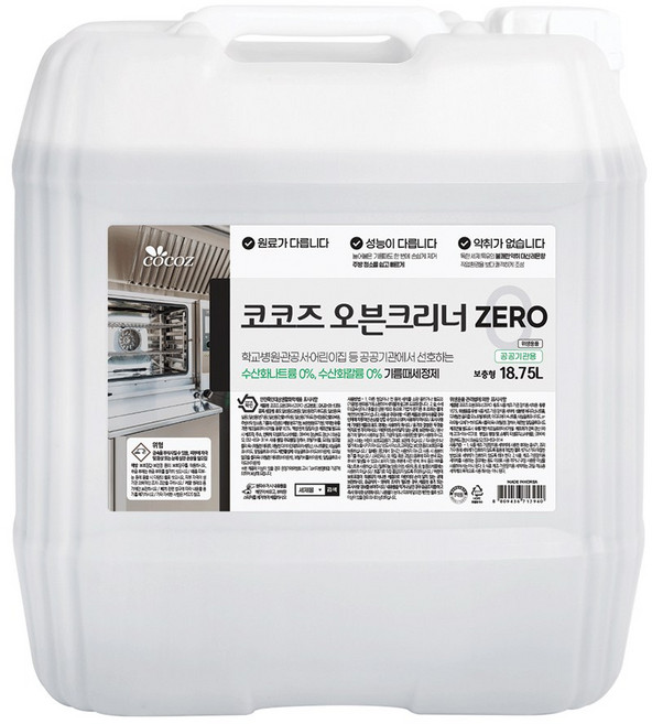 코코즈 오븐크리너 제로 18.75L 학교 식당 공공기관 전용 기름때 제거제, 1개