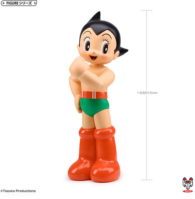 아톰 ASTRO BOY 29종 HHTOYS 모형 장식 장난감 13cm 피규어, U. 초회색 자신감, 1개