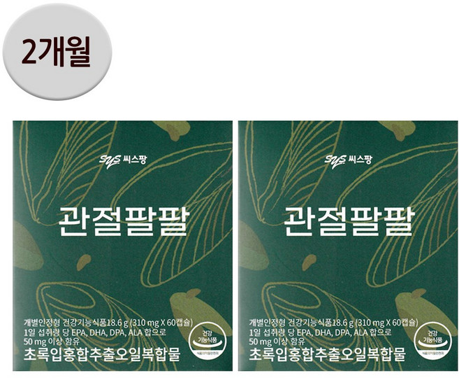 씨스팡 관절팔팔 초록입홍합추출오일복합물, 60정, 2개