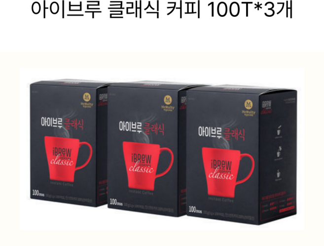 커피믹스 맥널티 아이브루 클래식 스틱 커피 3박스 300T, 1g, 100개입, 3개