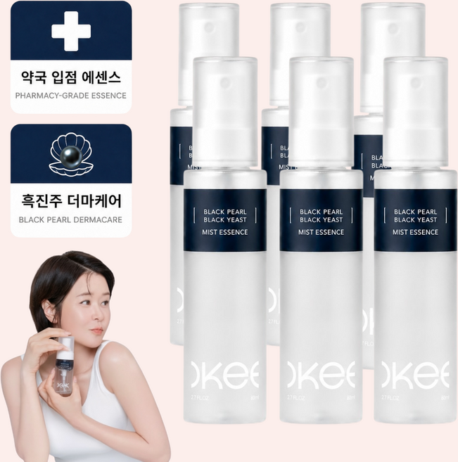 흑진주 흑효모 광채 콜라겐 미스트 에센스 수분 히알루론산 목주름 모공 탄력 세럼 앰플 오키뷰티 화장품, 6개, 80ml