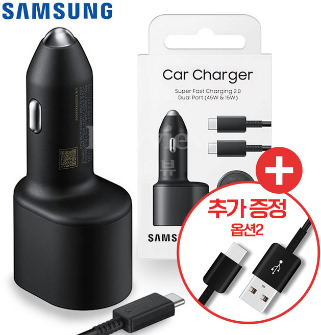 [케이블 1+1] 삼성 60W 듀얼 멀티 C타입 차량용 시거잭 고속 초고속 충전기, 블랙, 케이블 2개