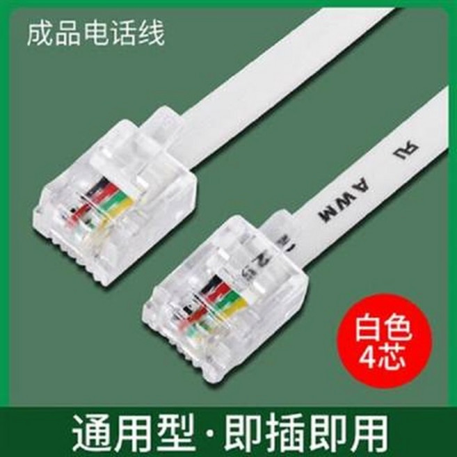 白色 4芯 電話線 即插即用, 電話機線延長線(1入2條