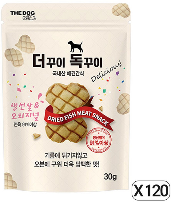 더독 강아지 더꾸이 독꾸이 생선살 간식 30g, 오리지널맛, 120개