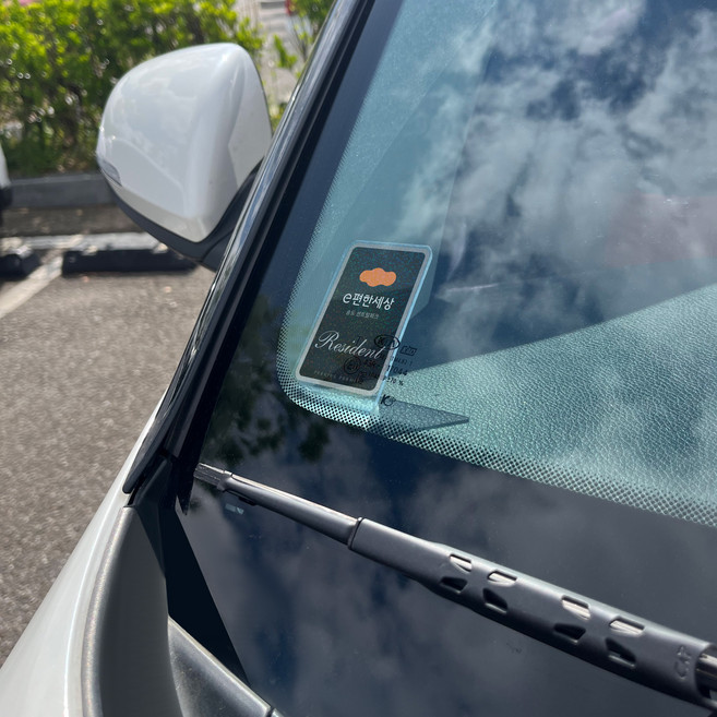 카엔 끼움 아파트주차스티커홀더 주차 카드 부착 케이스 차량 스티커 주차증 번호판, 1개, 끼움 스티커홀더 중형(부착영역64X95mm)