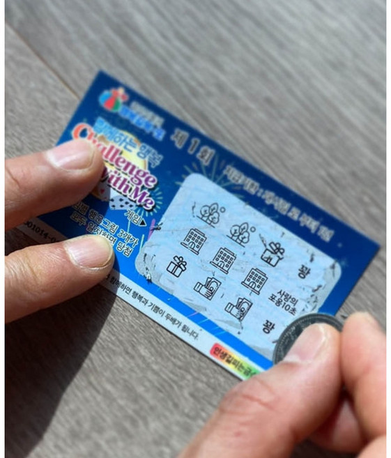 쿠폰 부모님 선물 용돈 생일 돈 복권 효도 생신 이벤트 1매 남편 현금, 1.돈길-노란색 01