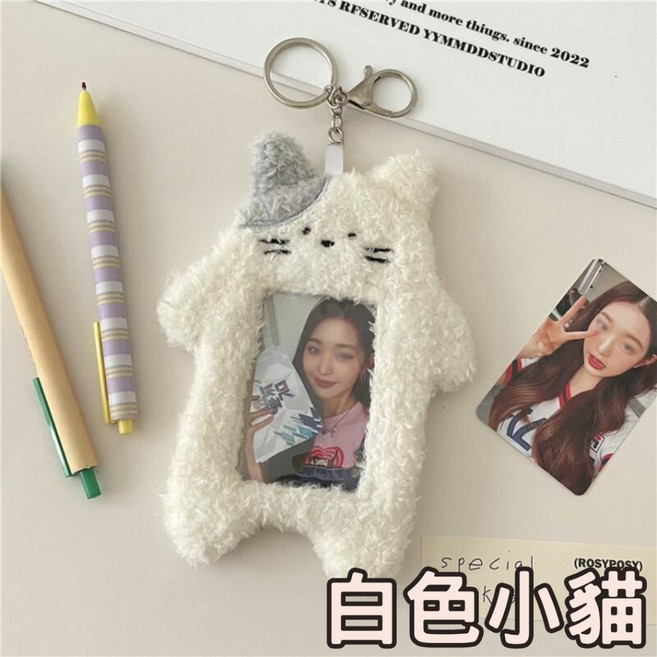 可愛動物絨毛卡套 悠遊卡保護套 明星卡套 拍立得卡套 小卡卡套 學生卡套 吊飾卡套