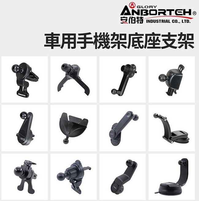 安伯特 車用手機架底座支架, 1個, 任你勾冷氣口