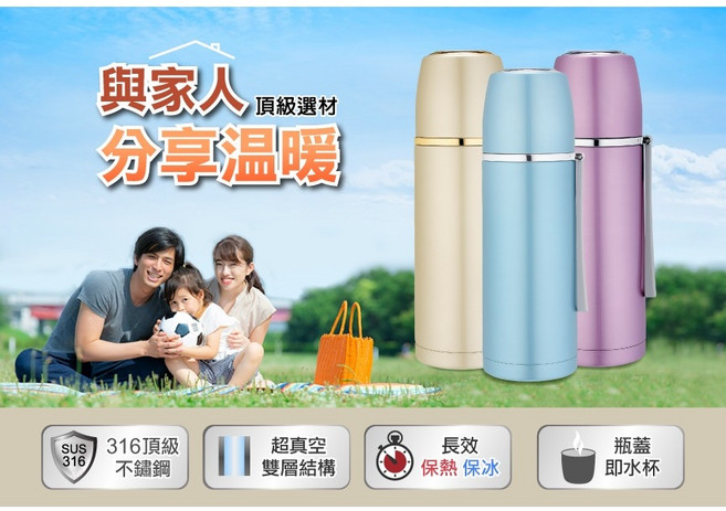鍋寶 316超真空保溫瓶 400ml SGS認證, 1個